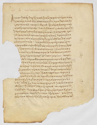 Fragment in Greek from the Gospel of Matthew (front)